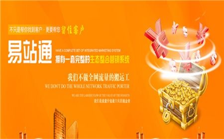 免費B2B信息發布平臺推薦 服務至上的信息技術咨詢選擇